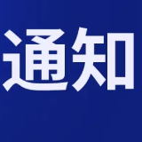 紧急通知：八面山瑶族乡上空有手机信号保障，请有需要的市民朋友赶紧拨打电话，立即联系各自的家人！