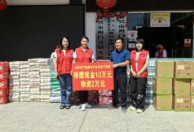 太平洋产险郴州中支：万众一心共克时艰 驰援资兴开展救灾重建