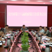 市第十八届政府第37次常务会议召开
