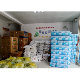 迎战“格美”▏市疾控中心：全力保障灾后消杀、物资供应 守护公众健康