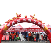 直击灾后重建｜“情系灾民·就业帮扶”专场招聘会走进白廊