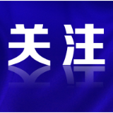 市慈善总会已收到爱心善款和物资690余万元