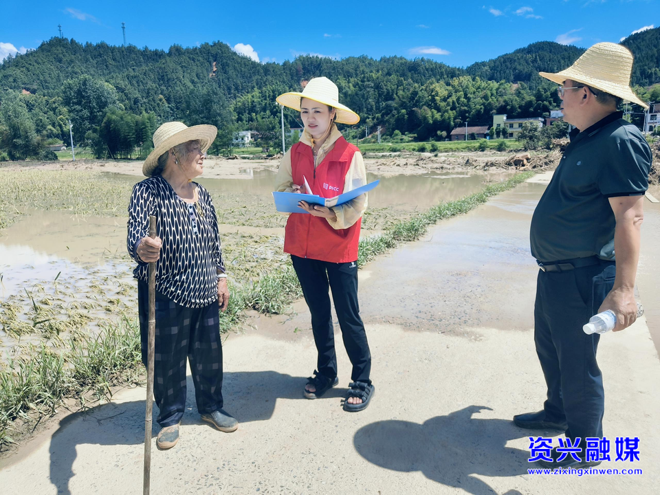 直击灾后重建 ▏1903万元！资兴人保财险快速理赔灾害款项