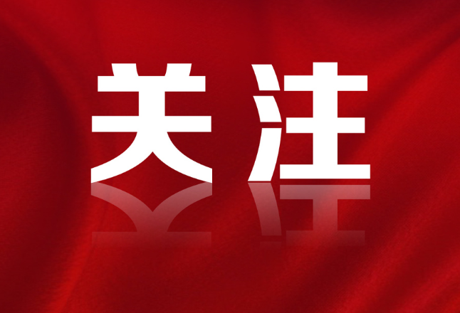 资兴市“两重”“两新”送解优专项行动政策指南（物流领域）