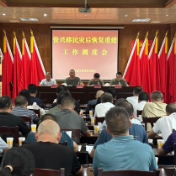 1380余万元  助力移民救灾重建