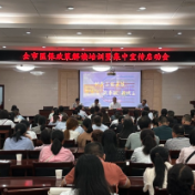 我市召开医保政策解读培训暨集中宣传启动会