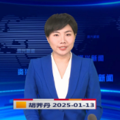 《资兴新闻》20250113
