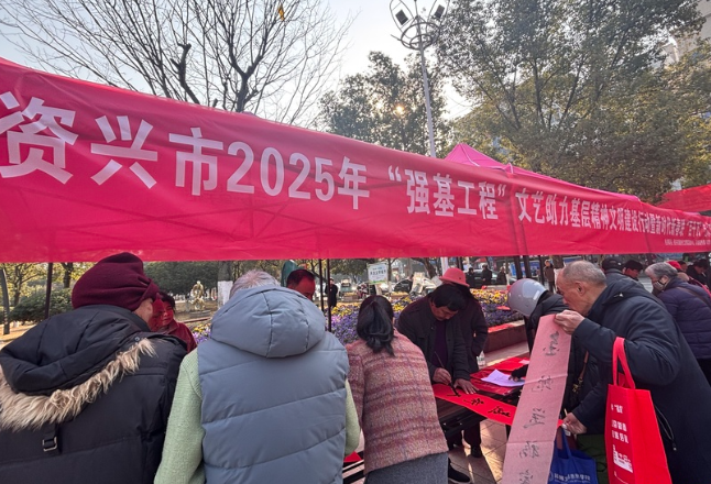 迎新春 | 墨香传情送春联 红红火火迎新春 