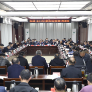 省直单位（企业）对口支援资兴灾后恢复重建工作队座谈会召开