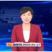 《资兴新闻》20250127