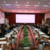 市委常委会召开2025年第4次会议