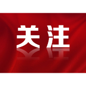 祝贺！资兴这些团队获省级奖项