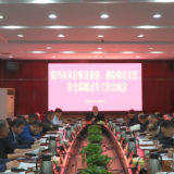 杨理诚主持召开灾后恢复重建、避险搬迁安置及安全温暖过冬工作会商会