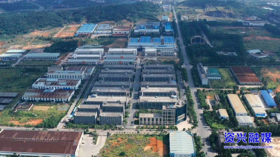 建设“五好”园区·资兴经开区：优环境筑巢引凤 强服务固本兴业