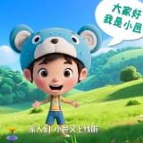 “理润郴心”之小邑微言《在行走的思政课中成长》