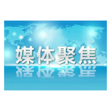 湖南日报系列·此心安处是东江②丨雾锁东江 镜映资兴——资兴“活跃的摄影文化”因何而来