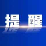降温降雨来袭!7日晚至10日天气转凉,这些要注意