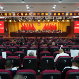 两会动态 | 政协资兴市第十届委员会第五次会议开幕