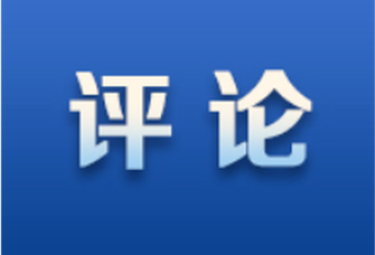 热情无限 言行有度——湘超系列评论之一