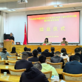 中共资兴市委党校新任科级干部任职培训班圆满结业