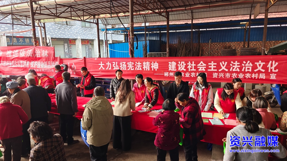 宪法宣传进乡村 土地难题有“指引”