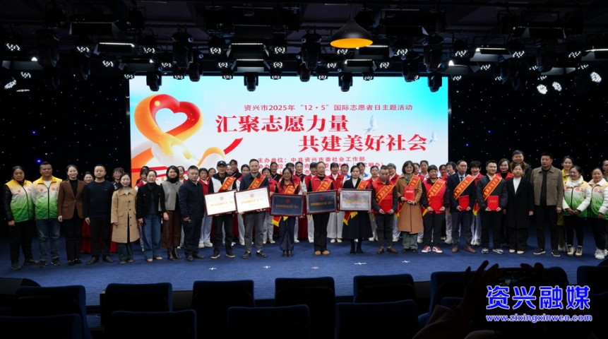 今天，“志”敬闪耀的你们！   我市开展“12.5”国际志愿者日主题活动