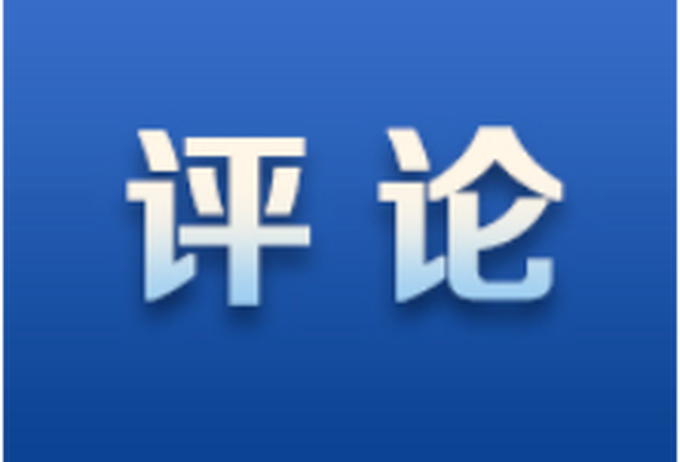 芙蓉国评论丨天台时评：掘金首发经济，株洲有何机遇