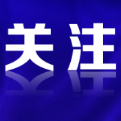 预告｜非遗贺新春 欢喜过大年
