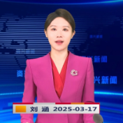 《资兴新闻》20250317