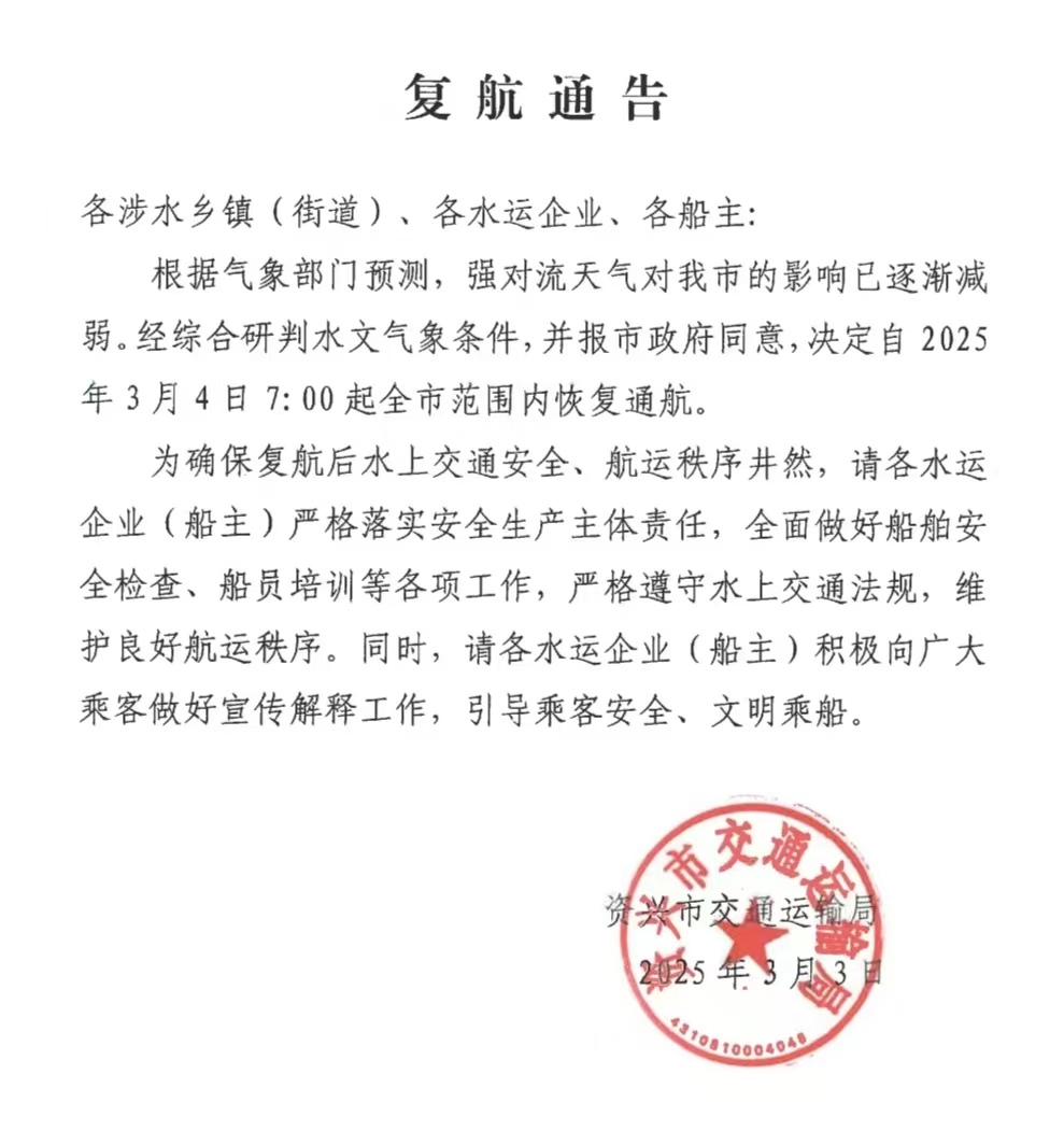 微信圖片_20250303193104.jpg