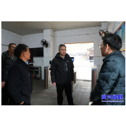 筑牢安全防线 夯实发展根基
