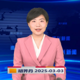 《资兴新闻》20250303