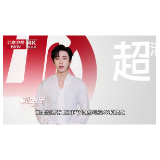 刘宇宁手把手教学北京卫视4K新玩法