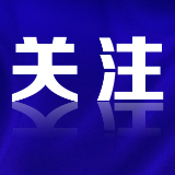 好评中国丨从矿博会看郴州的“石”力绽放与未来奔赴