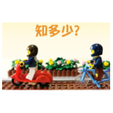 都是未成年人！安全骑行，注意这几点！