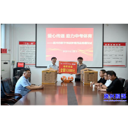 新华书店向市三中捐赠体育器材
