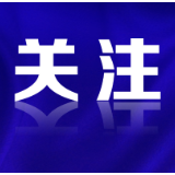 好评中国丨“烟火气”+“文化味”：假日经济活力迸发