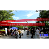 我市开展“健康童年、快乐六一”系列活动