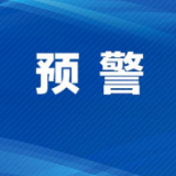 地灾预警！资兴这些地方注意