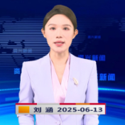 《资兴新闻》20250613