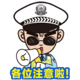 36℃！台风“蝴蝶”！驾车出行请注意！