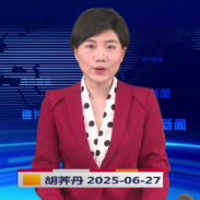 《资兴新闻》20250627