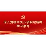 破潜规则，立明规矩