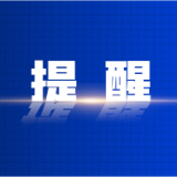 台风“丹娜丝”来临，这份地灾避险科普请查收~