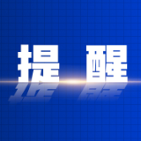 转扩！这些防溺水知识要牢记