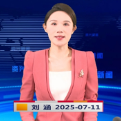 《资兴新闻》20250711