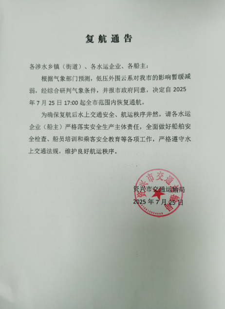 wechat_2025-07-25_174109_996.png