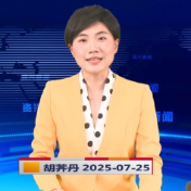 《资兴新闻》20250725