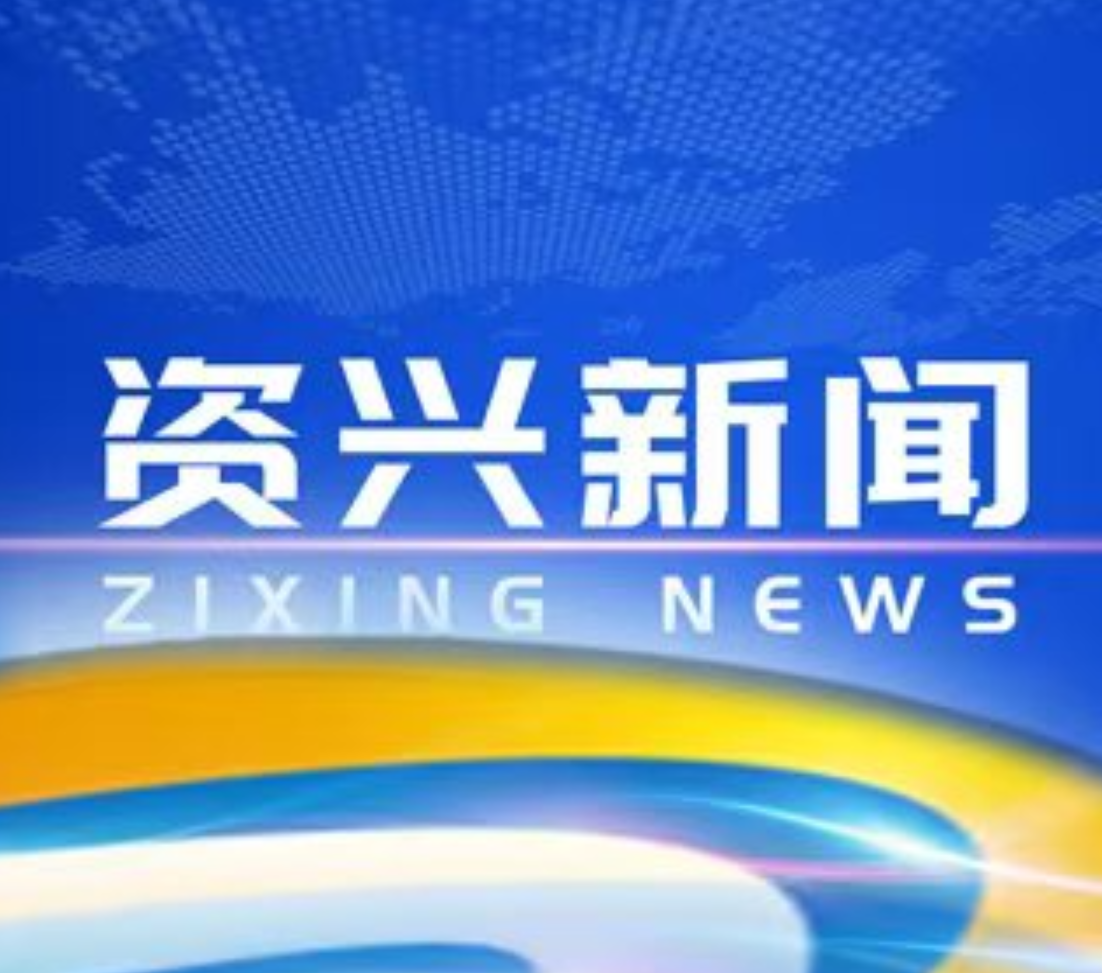 落实落细过硬举措 全力防范应对台风“杨柳”
