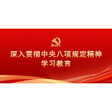 务虚不能“虚”